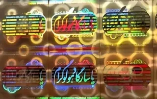 لیبل هولوگرام امنیتی لیبل هولوگرام امنیتی